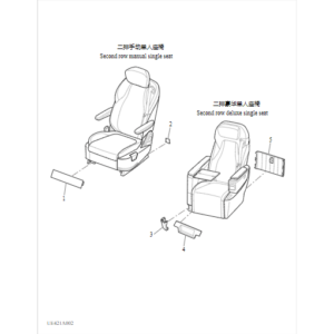 Maxus MIFA 9 2021-2024 Rear Row Seat Mounting Foot Cover C00481752-3037