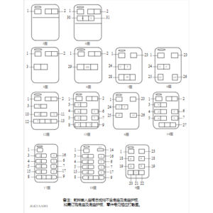 Maxus Deliver 9 2019-2024 Seats Layout China C00442218-A061