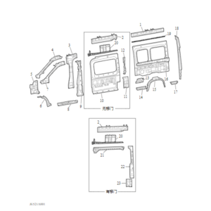 Maxus Deliver 9 2019-2024 inner framing (left side) C00324686-4100
